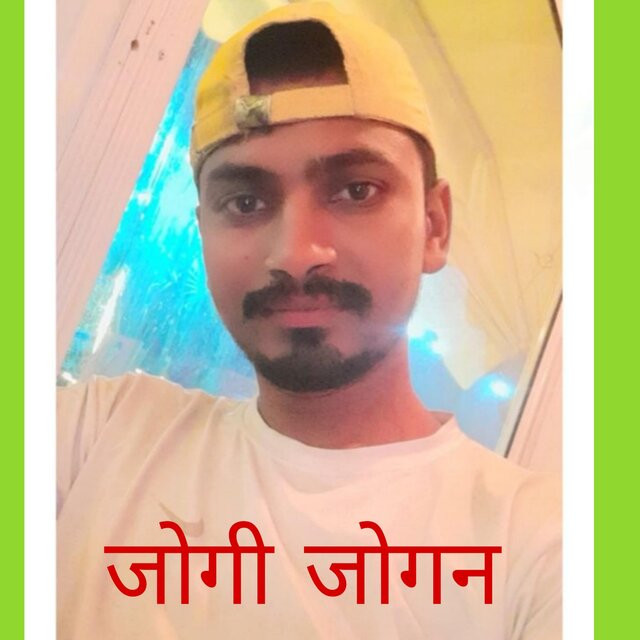 तू तो लुक लुक कै रोवागी