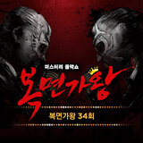 홀로 (여전사 캣츠걸)