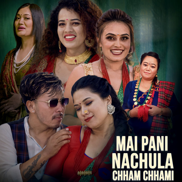Mai Pani Nachula Chham Chhami