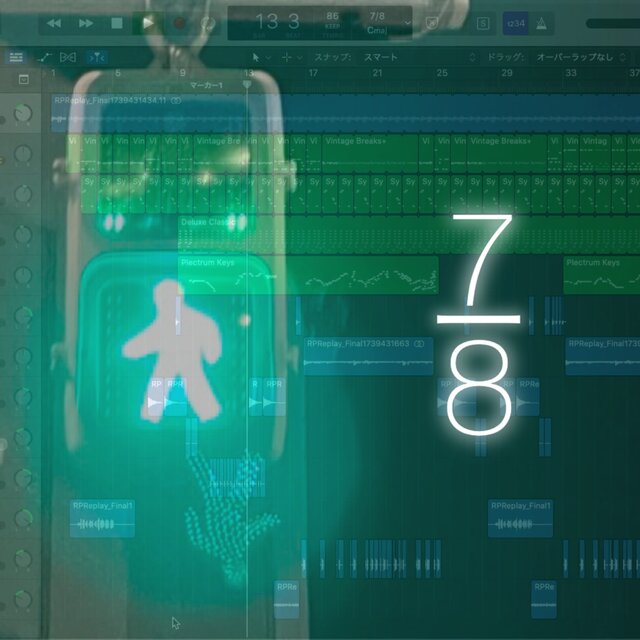7/8Traffic light groove