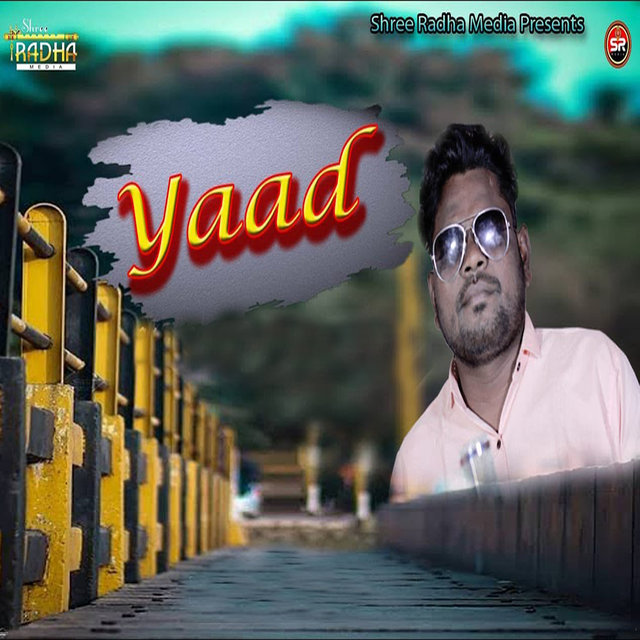 Yaad (Sambalpuri)