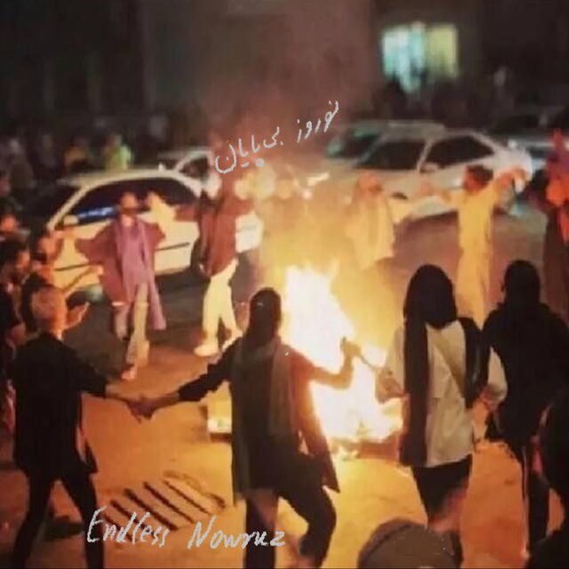 Endless Nowruz