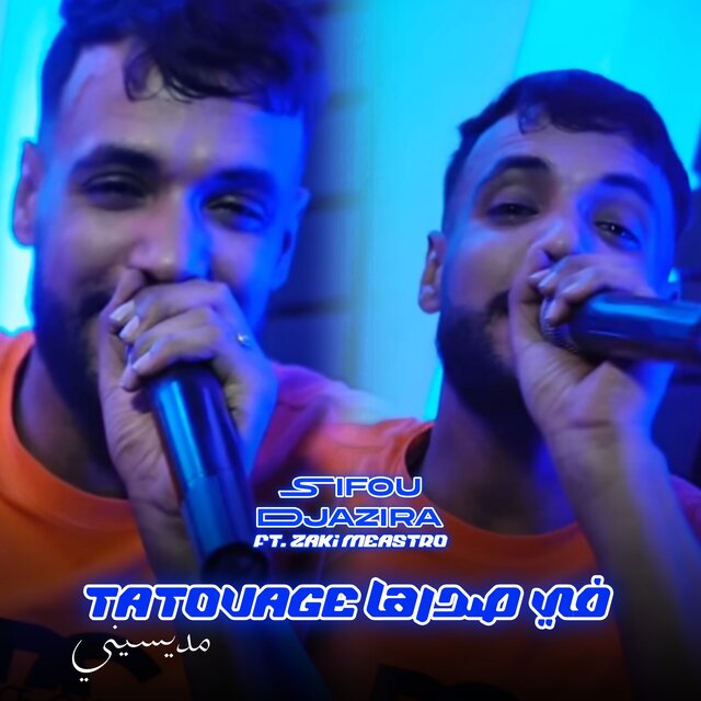 Tatouage Fi Sedrha Mdisini (Live)