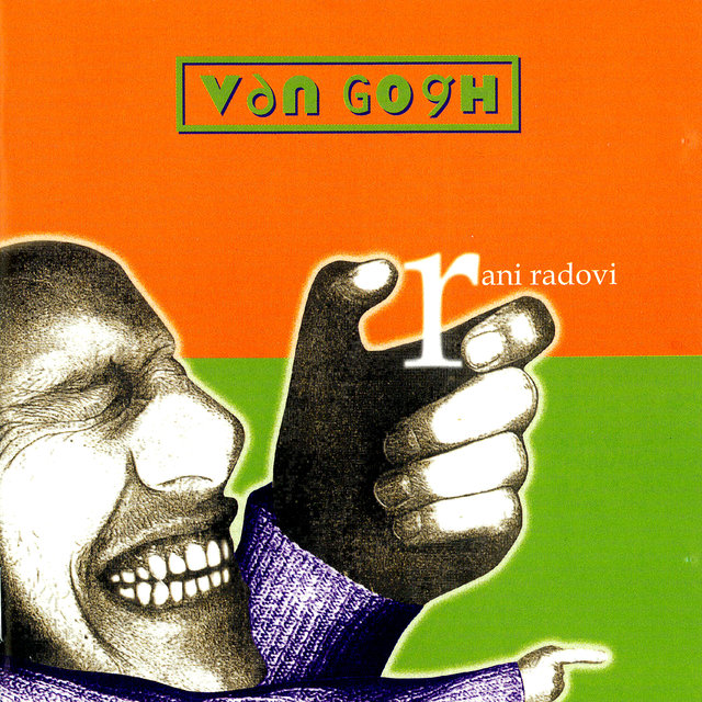 Rani radovi (Digital remaster 2001.)