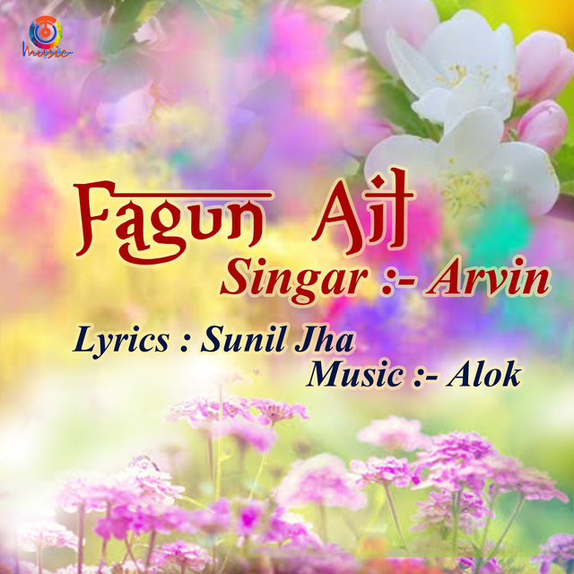 Fagun Ail