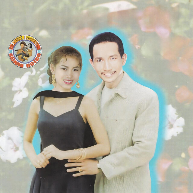 មករាំជាមួយពេជ្រចិន្តា