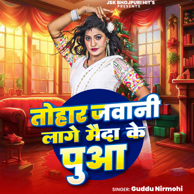Tohar Jawani Lage Maida Ke Pua
