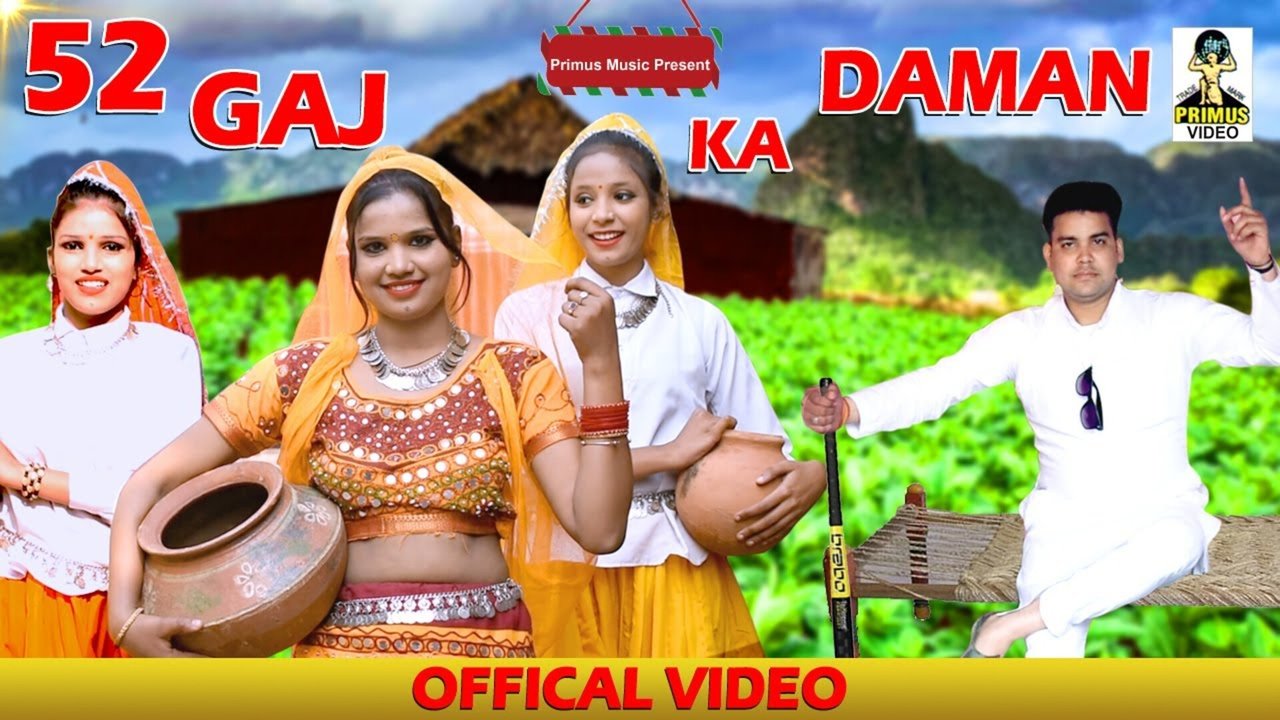 52 Gaj Ka Daman 2 - Haryanvi Video Song (Haryanvi)