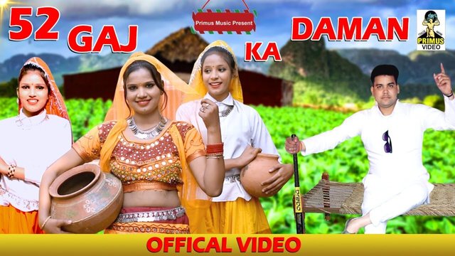 52 Gaj Ka Daman 2 - Haryanvi Video Song (Haryanvi)