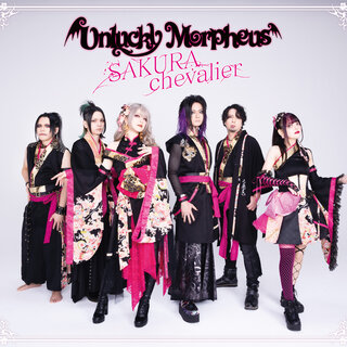 Unlucky Morpheus - TIDAL