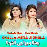 Challa Mera Ji Dhola