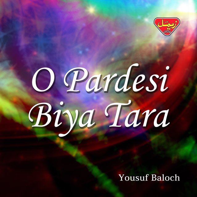O Pardesi Biya Tara