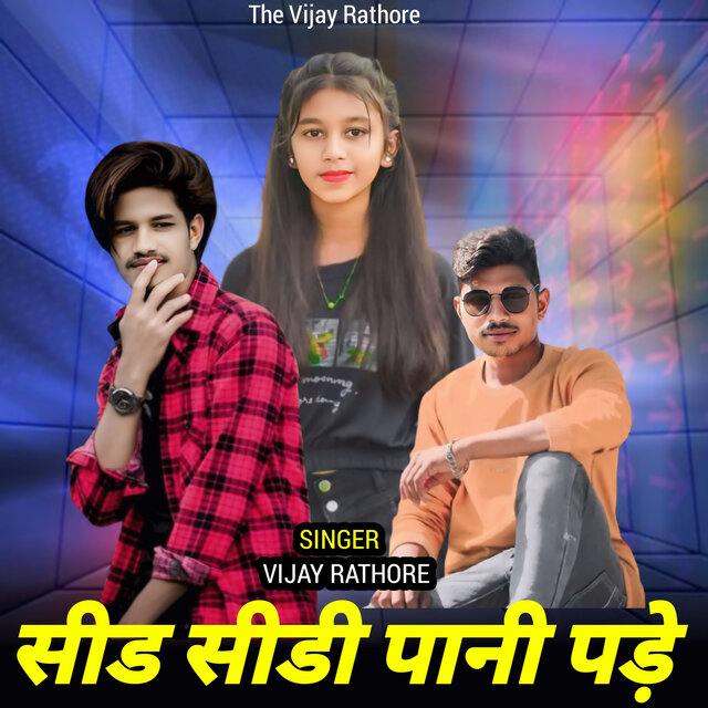 Sidhi Sidhi Pani Pade