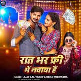 Raat Bhar Free Me Nachaya Hai