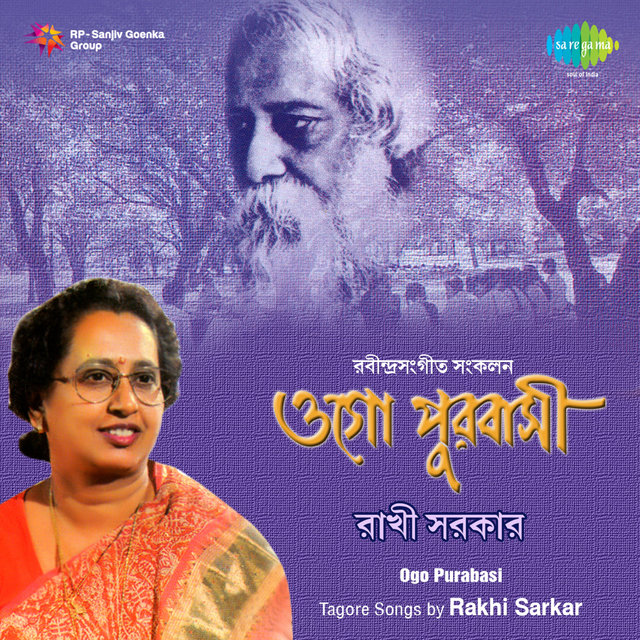 Moner Madhuri