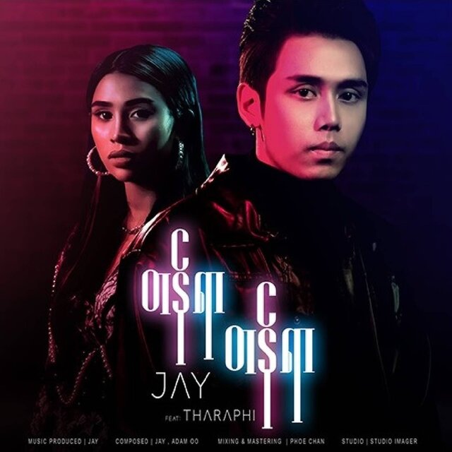 Tan Yar Tan Yar - Single