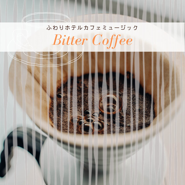ふわりホテルカフェミュージック