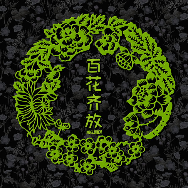 Cover art for album Lasst hundert Blumen blühen by 100blumen