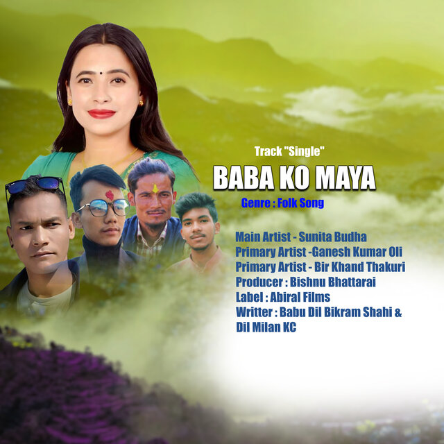 Baba ko Maya