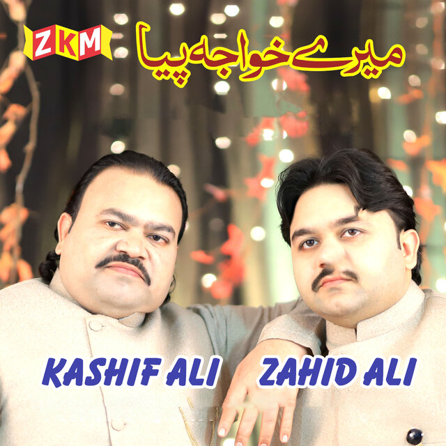 Mere Khawaja Piya