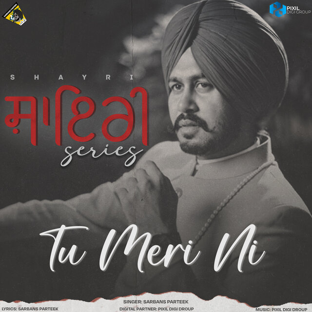 Tu Meri Ni