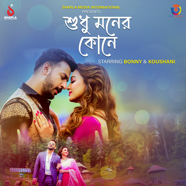Sudhu Moner Kone - Single