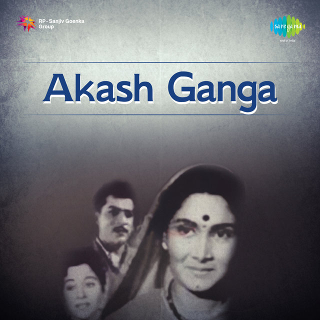 Akash Ganga (Original Motion Picture Soundtrack)