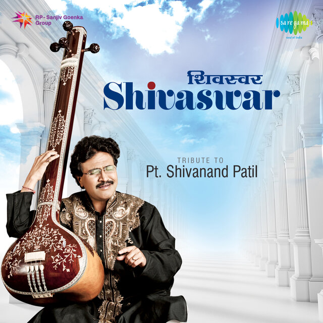 Shivaswar Tribute to Pt Shivanand Patil
