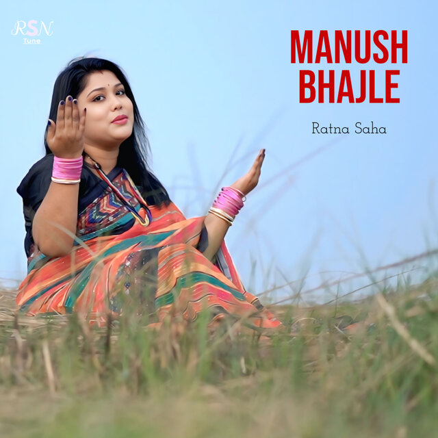 Manush Bhajle