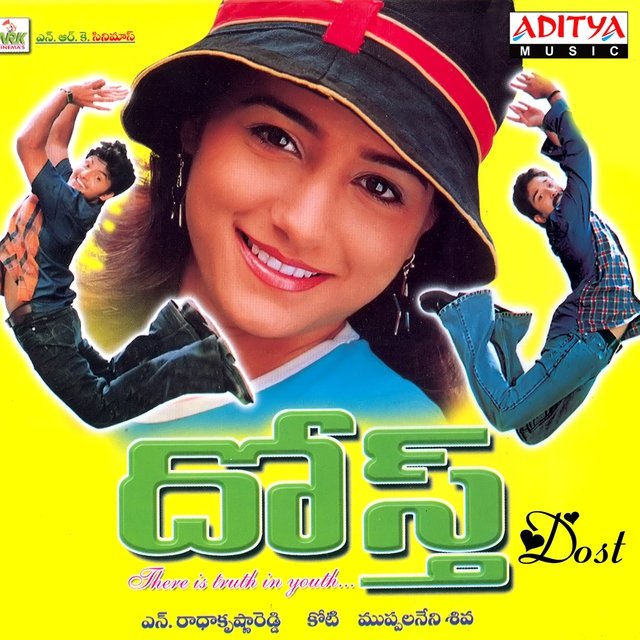 Dost (Original Motion Picture Soundtrack)