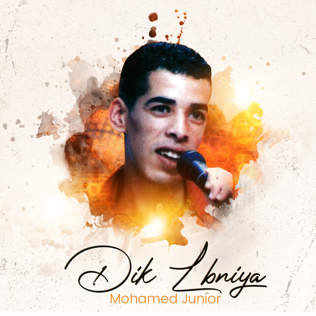 Dik Lbniya