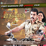 Aakramana