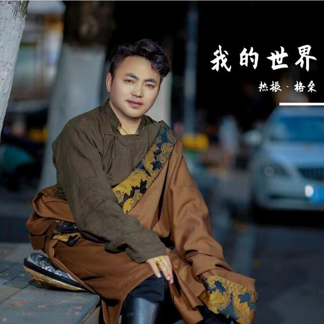 人心