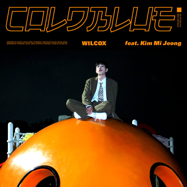 COLDBLUE (Feat. Kim Mi Jeong)