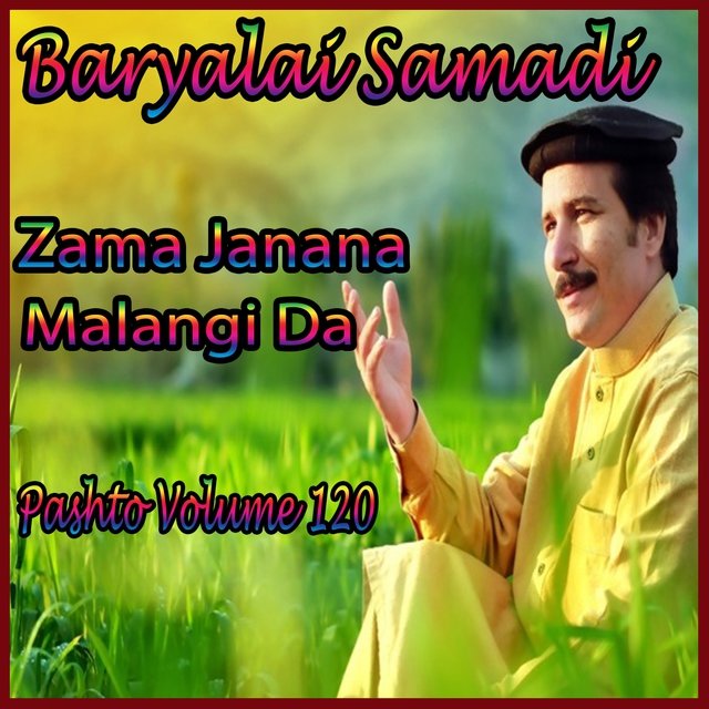 Zama Janana Malangi Da, Vol. 120