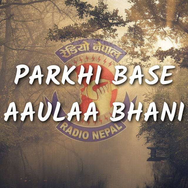 Parkhi Base Aaulaa Bhani