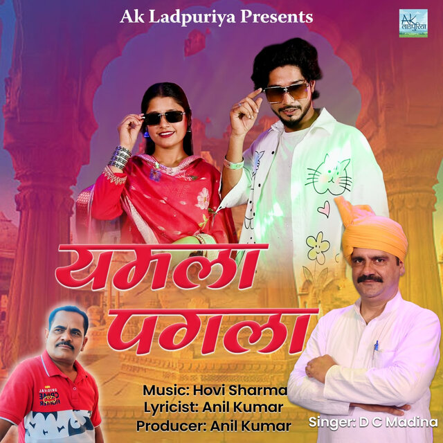 Yamla Pagla