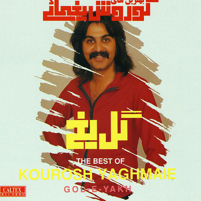 Gole Yakh - Persian Music