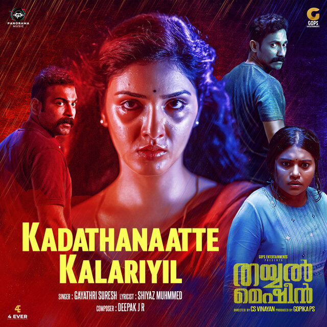 Kadathanaatte Kalariyil (From 