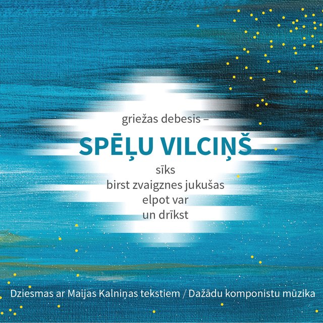 Spēļu Vilciņš