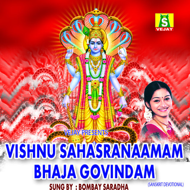 Vishnu Sahasranamam