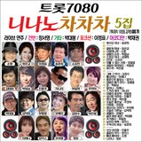 수덕사의 여승
