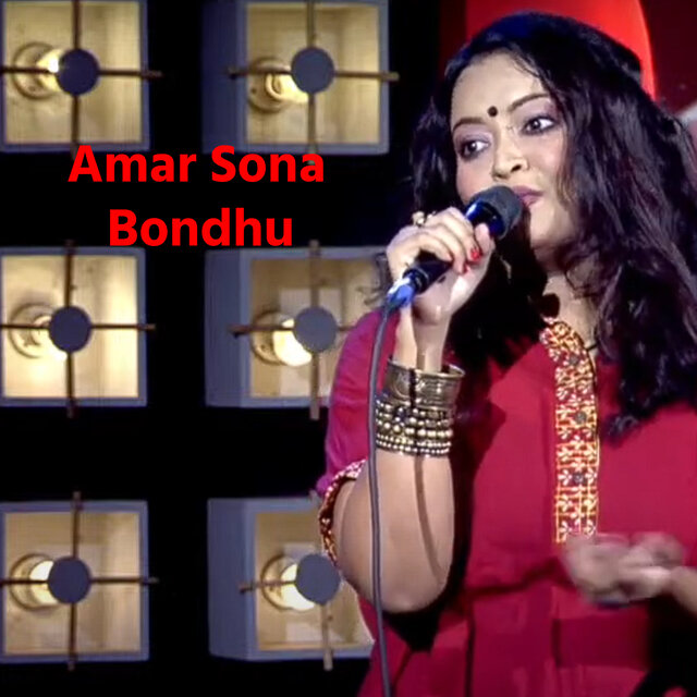 Amar Sona Bondhu