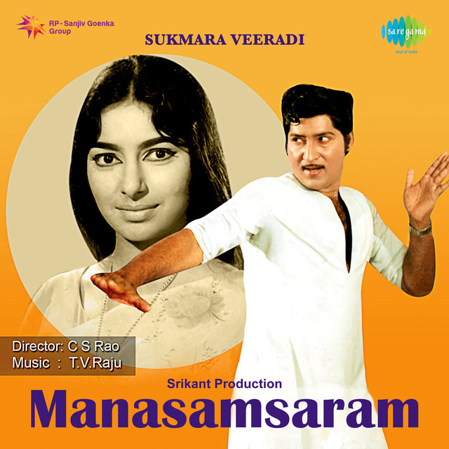 Sukmara Veeradi (From 