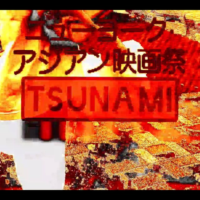 Tsunami