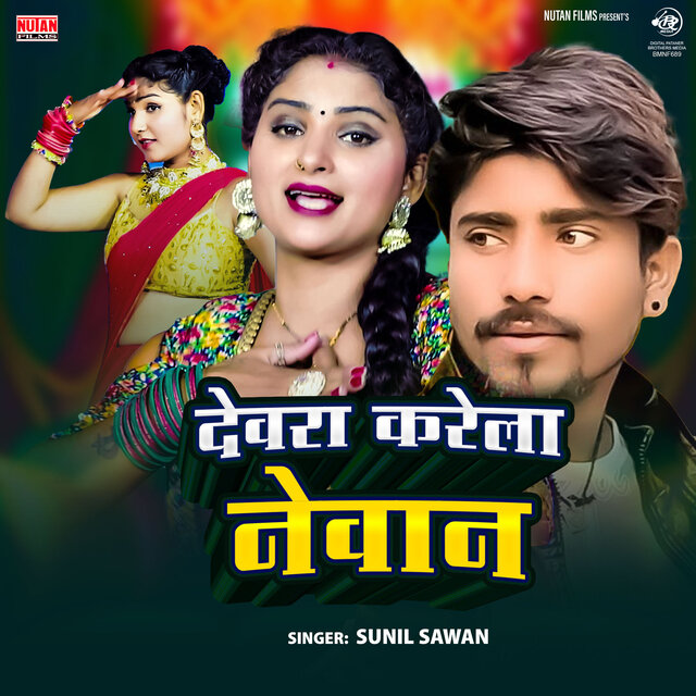 Dewara Karela Newan
