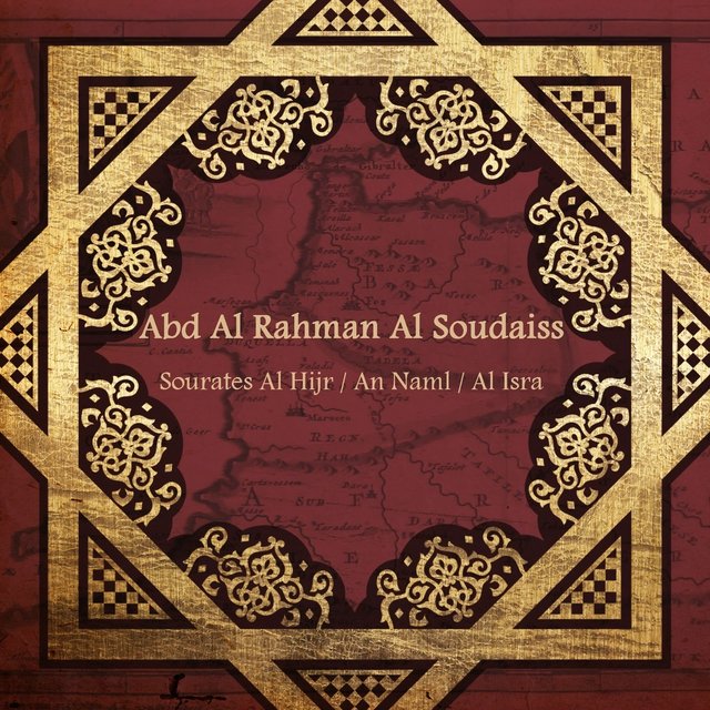 Sourates Al Hijr / An Naml / Al Isra (Quran)