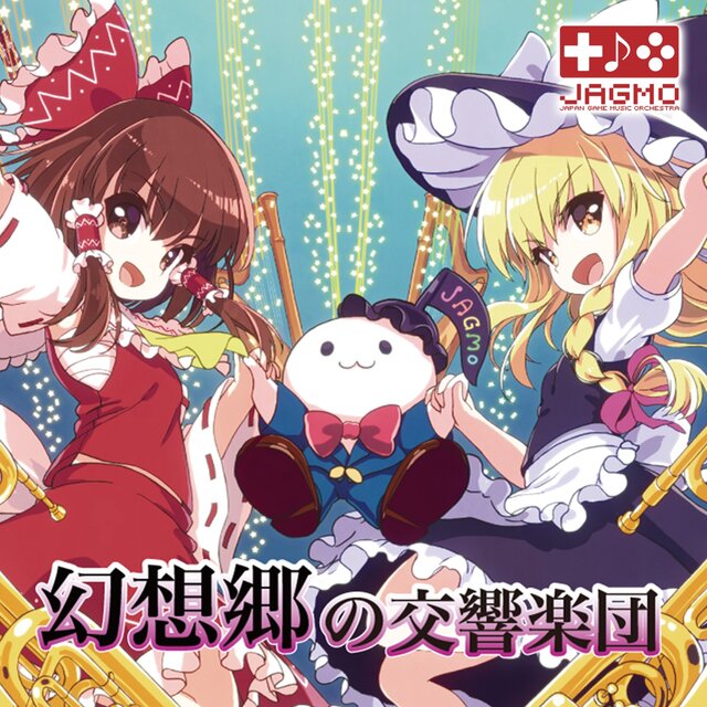 Symphony Orchestra of Gensokyo (Live at Tokyo Opera City, 03/05/2016)