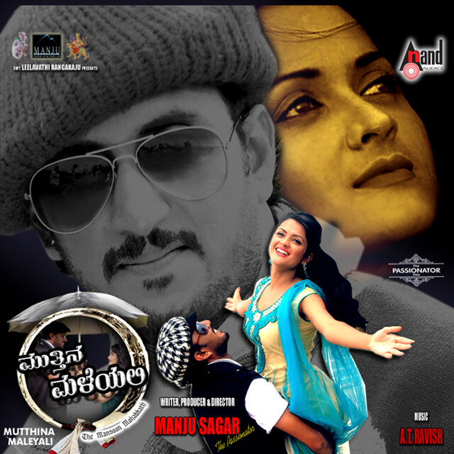 Mutthina Maleyali (Original Motion Picture Soundtrack)