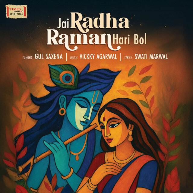 Jai Radha Raman Hari Bol